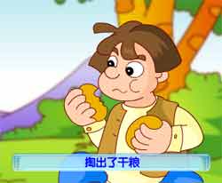 Զͯ´ȫ쵰׶Ƶ