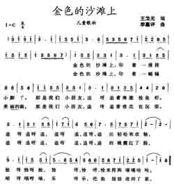 Զṩ׸״ȫ-ɫɳ̲ϼ