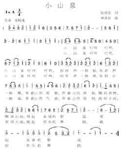 Զṩ׸״ȫ-СɽȪ