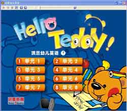 幼儿学英语视频-洪恩幼儿英语家庭版下载