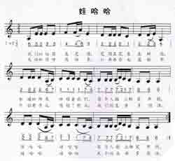 淘儿歌简谱网提供简谱歌谱大全-娃哈哈简谱下载