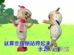 mp4儿童歌曲视频大全幼儿歌曲-别看我只是一只羊儿歌视频下载