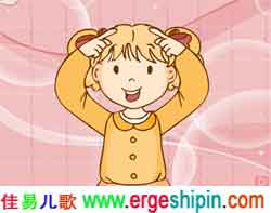 flash英文儿歌视频大全儿童英语歌曲-one little finger儿歌视频免费下载