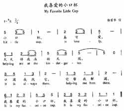 Զṩ׸״ȫ-ϲСڱ