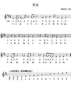 淘儿歌简谱网提供简谱歌谱大全-冬天简谱下载