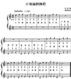 Զṩ׸״ȫ-Сε赸