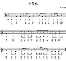 Զṩ׸״ȫ-Сĸ