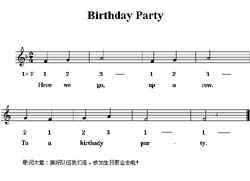 Զṩ׸״ȫ-Birthday Party