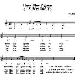 Զṩ׸״ȫ-Three Blue Pigeons