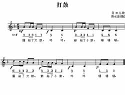 Զṩ׸״ȫ-ļ
