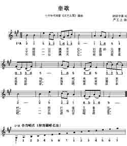 淘儿歌简谱网提供简谱歌谱大全-童歌简谱下载