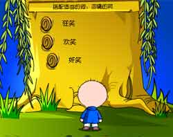 ͯʶСϷȫ롷Ϸ