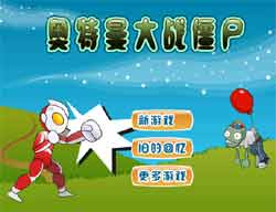 ͯСϷȫսʬϷ