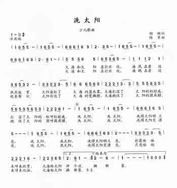 Զṩ׸״ȫ-ϴ̫