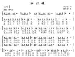Զṩ׸״ȫ-潭޼