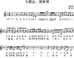 Զṩ׸״ȫ-СѰ