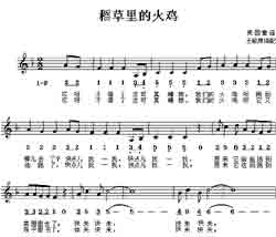 Զṩ׸״ȫ-Ļ𼦼