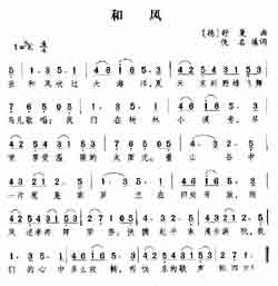 淘儿歌简谱网提供简谱歌谱大全-和风简谱下载