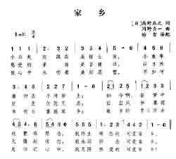 淘儿歌简谱网提供简谱歌谱大全-家乡简谱下载