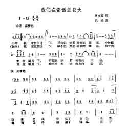 Զṩ׸״ȫ-ͯﳤ