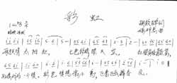 淘儿歌简谱网提供简谱歌谱大全-彩虹简谱下载