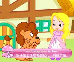 ԶӢͯƵȫ-The Amorous Lion and the Farmerͯ¶Ƭ