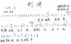 淘儿歌简谱网提供简谱歌谱大全-刺猬简谱下载