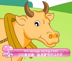 ԶӢͯƵȫ-Cow and Butcherͯ¶Ƭ