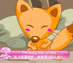 ԶӢͯƵȫ-A Lion a Wolf and a Foxͯ¶Ƭ