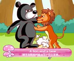 ԶӢͯƵȫ-Lion Bear and Foxͯ¶Ƭ