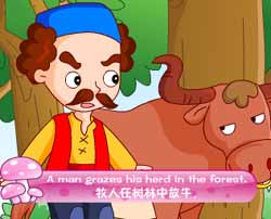ԶӢͯƵȫ-The Grazier and the Lost Cowͯ¶Ƭ
