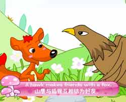 ԶӢͯƵȫ-The Hawk and the Foxͯ¶Ƭ