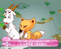 ԶӢͯƵȫ-The Fox and the Billy Goat Falling into the Wellͯ¶Ƭ