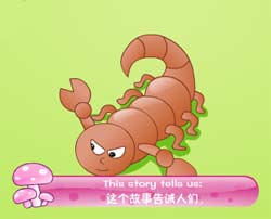ԶӢͯƵȫ-The Little Boy and the Scorpionͯ¶Ƭ