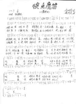 淘儿歌简谱网提供简谱歌谱大全-快乐魔笛简谱下载