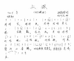 淘儿歌简谱网提供简谱歌谱大全-上课简谱下载