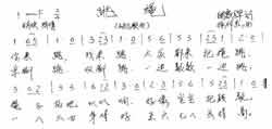 淘儿歌简谱网提供简谱歌谱大全-跳绳简谱下载