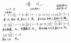 淘儿歌简谱网提供简谱歌谱大全-喜欢简谱下载
