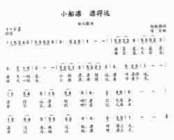 Զṩ׸״ȫ-СƯƯԶ
