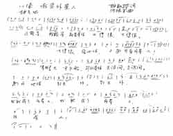 Զṩ׸״ȫ-˼