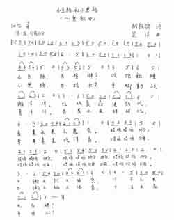 Զṩ׸״ȫ-СС