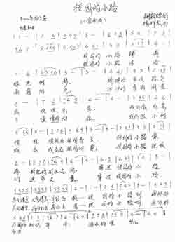 淘儿歌简谱网提供简谱歌谱大全-校园的小路简谱下载
