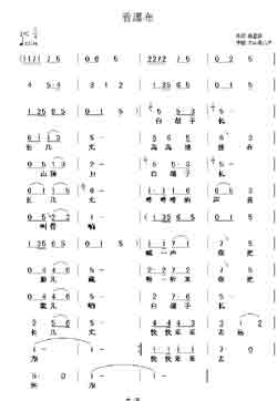 Զṩ׸״ȫ-ٲ