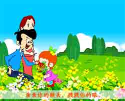 flash儿歌视频大全幼儿歌曲-妈妈我想要亲亲你儿歌视频下载