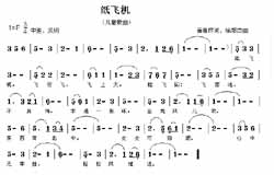 Զṩ׸״ȫ-ֽɻ