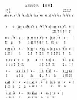 Զṩ׸״ȫ-ɽĴ