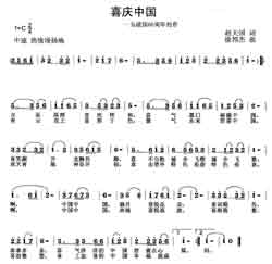 Զṩ׸״ȫ-ϲй